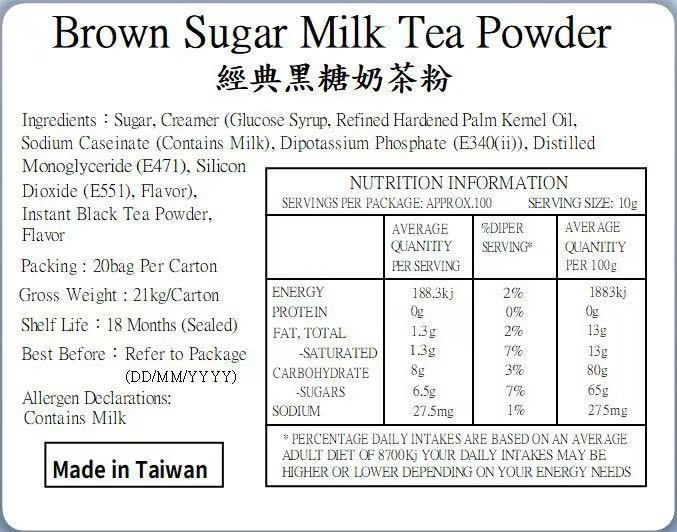 Brown Sugar Milk Tea  Powder 1kg