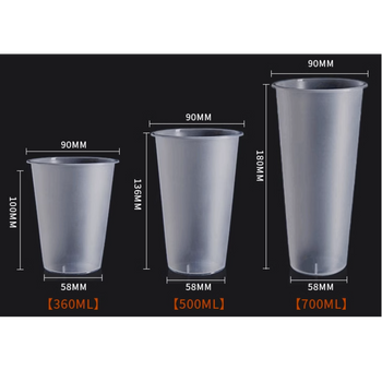 PP 90mm 360A or 500A or 700A FROSTED Cup